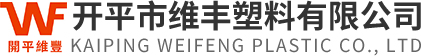 开平市ag九游会登录中心塑料有限公司